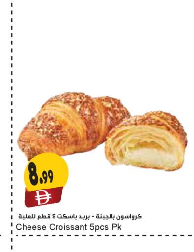 available at Almaya Supermarkets in UAE - Dubai