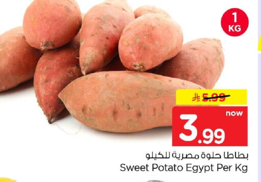 Sweet Potato from Egypt available at نستو in مملكة العربية السعودية, السعودية, سعودية - الخبر‎