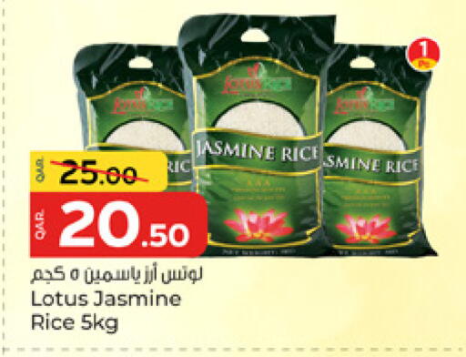available at Paris Hypermarket in Qatar - Al Wakra