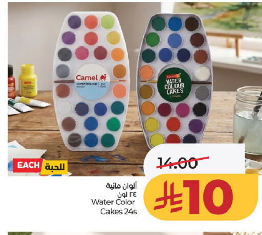available at LULU Hypermarket in KSA, Saudi Arabia, Saudi - Al-Kharj