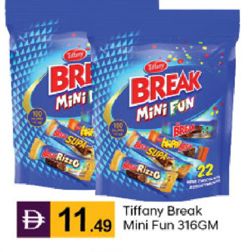 available at TALAL MARKET in UAE - Dubai