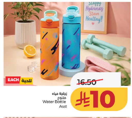 available at لولو هايبرماركت in مملكة العربية السعودية, السعودية, سعودية - جدة