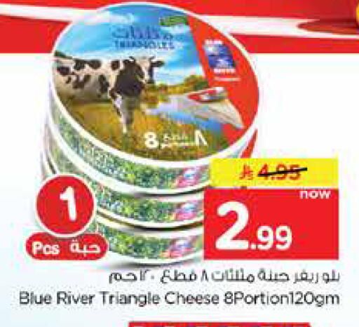 available at Nesto in KSA, Saudi Arabia, Saudi - Dammam
