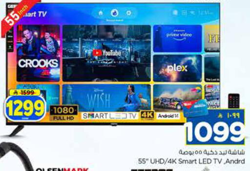 available at Hyper Al Wafa in KSA, Saudi Arabia, Saudi - Jeddah