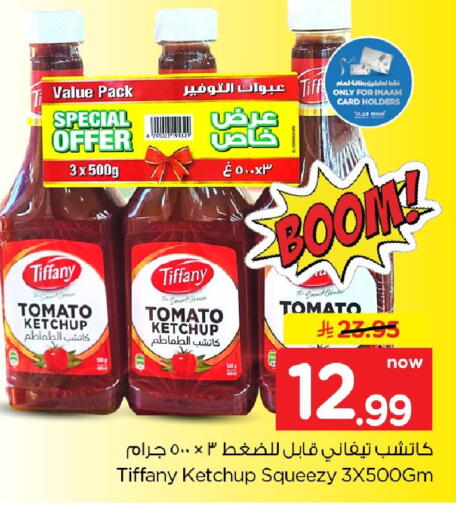 Tomato available at نستو in مملكة العربية السعودية, السعودية, سعودية - الخبر‎