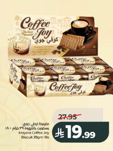 available at LULU Hypermarket in KSA, Saudi Arabia, Saudi - Al-Kharj