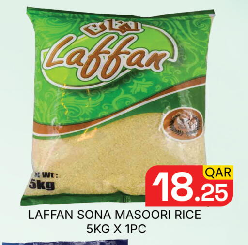 available at Majlis Hypermarket in Qatar - Doha