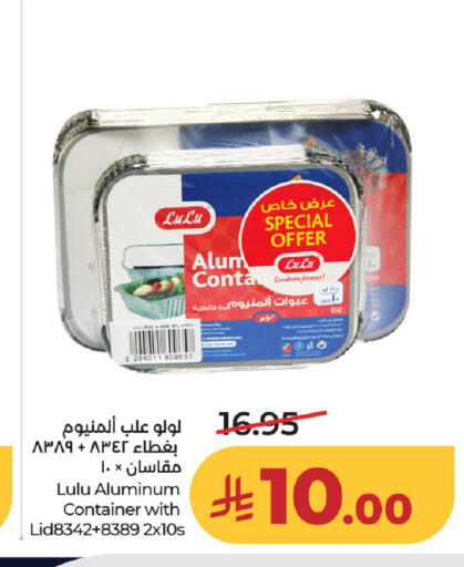available at LULU Hypermarket in KSA, Saudi Arabia, Saudi - Al-Kharj