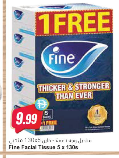 available at Almaya Supermarkets in UAE - Ras al Khaimah