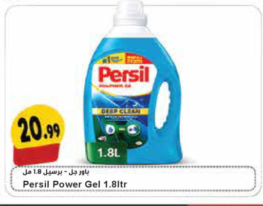 available at Almaya Supermarkets in UAE - Dubai