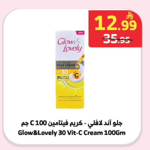 available at الراية in مملكة العربية السعودية, السعودية, سعودية - جدة