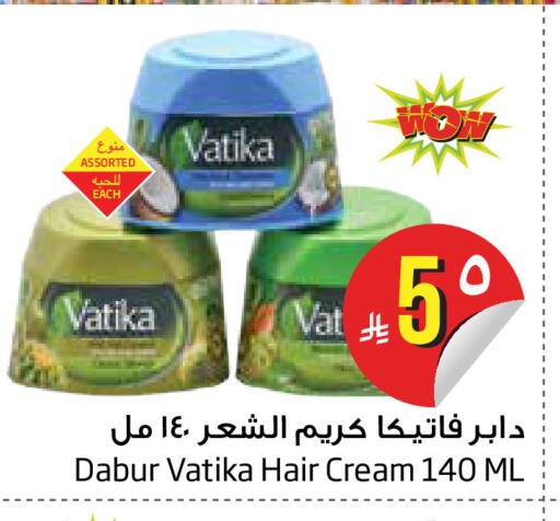 available at Layan Hyper in KSA, Saudi Arabia, Saudi - Dammam