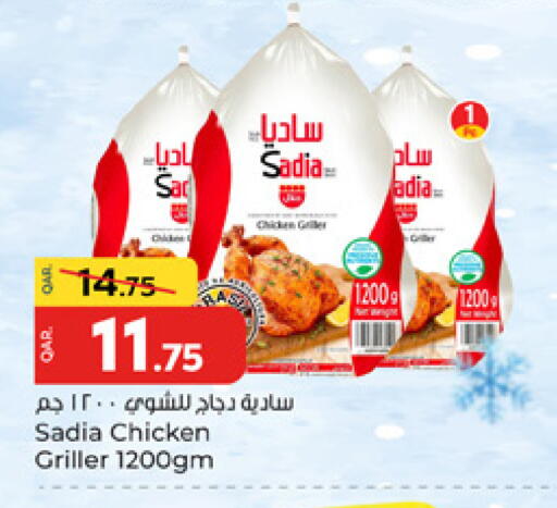 available at Paris Hypermarket in Qatar - Al Khor