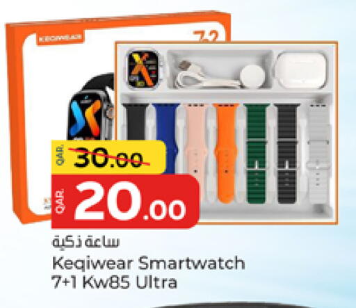 available at باريس هايبرماركت in قطر - أم صلال