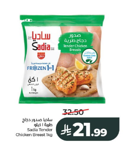 available at LULU Hypermarket in KSA, Saudi Arabia, Saudi - Al-Kharj