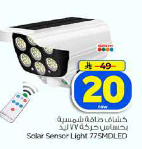 available at Hyper Al Wafa in KSA, Saudi Arabia, Saudi - Dammam