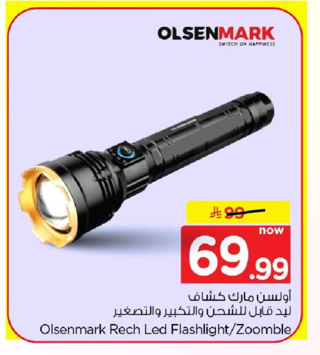 available at نستو in مملكة العربية السعودية, السعودية, سعودية - الخبر‎