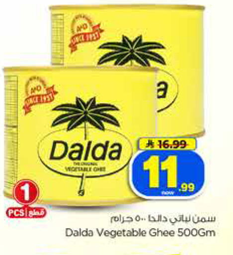 available at Hyper Al Wafa in KSA, Saudi Arabia, Saudi - Dammam