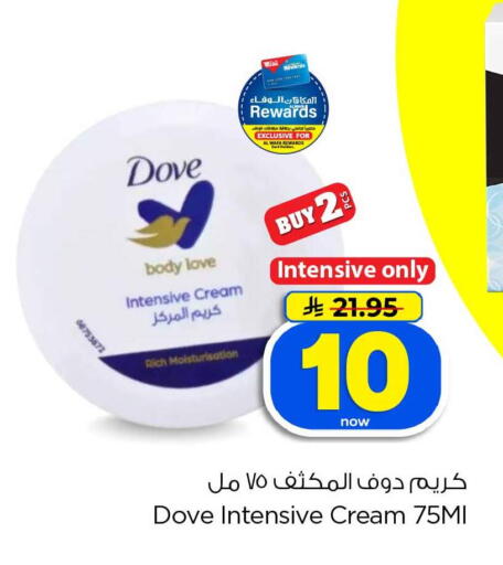 available at Hyper Al Wafa in KSA, Saudi Arabia, Saudi - Jeddah