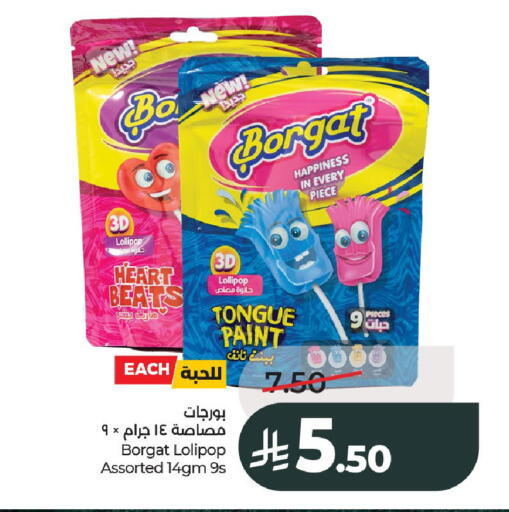 available at LULU Hypermarket in KSA, Saudi Arabia, Saudi - Al-Kharj