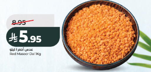 available at LULU Hypermarket in KSA, Saudi Arabia, Saudi - Jeddah