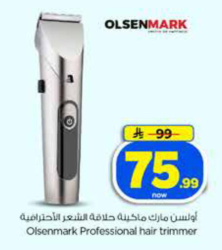 available at Hyper Al Wafa in KSA, Saudi Arabia, Saudi - Dammam
