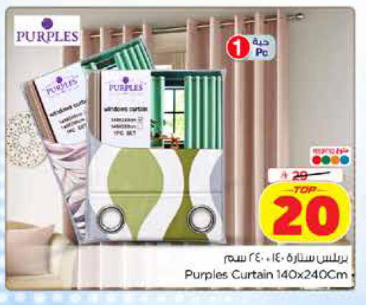 available at هايبر الوفاء in مملكة العربية السعودية, السعودية, سعودية - جدة