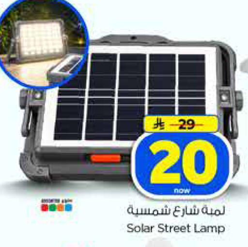 available at Hyper Al Wafa in KSA, Saudi Arabia, Saudi - Dammam