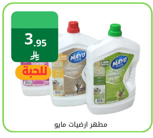 available at فوق الوصف in مملكة العربية السعودية, السعودية, سعودية - الرياض