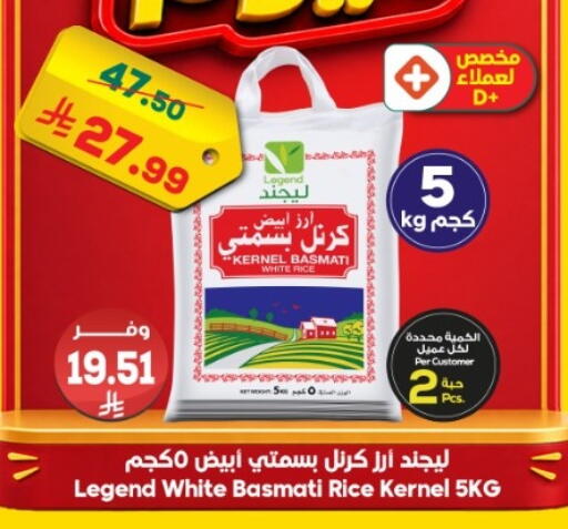 available at Dukan in KSA, Saudi Arabia, Saudi - Medina