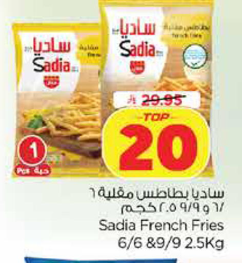 available at نستو in مملكة العربية السعودية, السعودية, سعودية - المنطقة الشرقية
