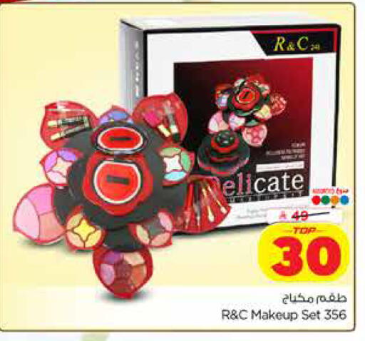 available at Hyper Al Wafa in KSA, Saudi Arabia, Saudi - Dammam