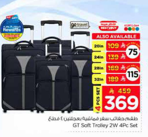 available at Hyper Al Wafa in KSA, Saudi Arabia, Saudi - Dammam