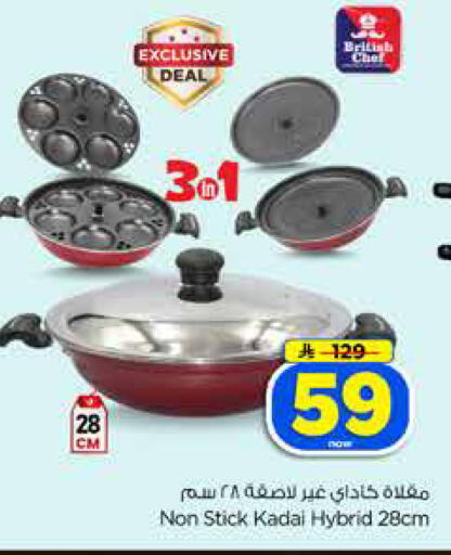 available at Hyper Al Wafa in KSA, Saudi Arabia, Saudi - Jeddah