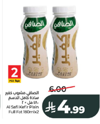 available at LULU Hypermarket in KSA, Saudi Arabia, Saudi - Jeddah