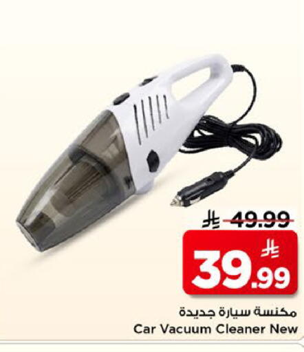 available at مارك & سيف in مملكة العربية السعودية, السعودية, سعودية - الخبر‎