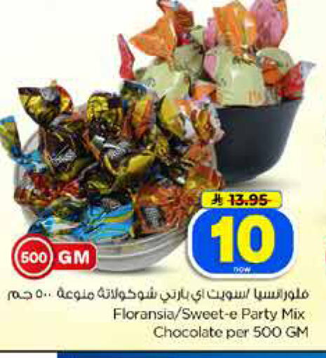 available at Hyper Al Wafa in KSA, Saudi Arabia, Saudi - Dammam