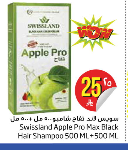 Apple available at Layan Hyper in KSA, Saudi Arabia, Saudi - Dammam