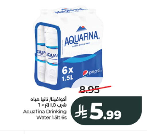 available at لولو هايبرماركت in مملكة العربية السعودية, السعودية, سعودية - جدة