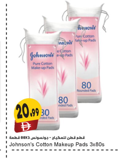 available at Almaya Supermarkets in UAE - Dubai