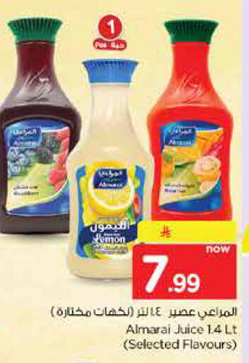 available at Nesto in KSA, Saudi Arabia, Saudi - Dammam