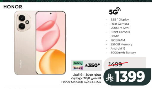 available at LULU Hypermarket in KSA, Saudi Arabia, Saudi - Al-Kharj