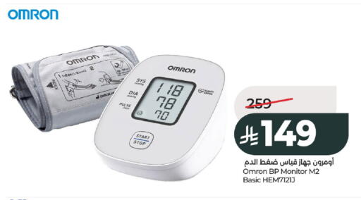 available at LULU Hypermarket in KSA, Saudi Arabia, Saudi - Al-Kharj