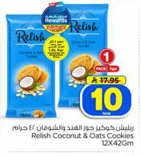 Coconut available at Hyper Al Wafa in KSA, Saudi Arabia, Saudi - Jeddah