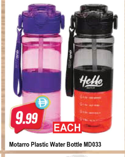 available at Almaya Supermarkets in UAE - Ras al Khaimah