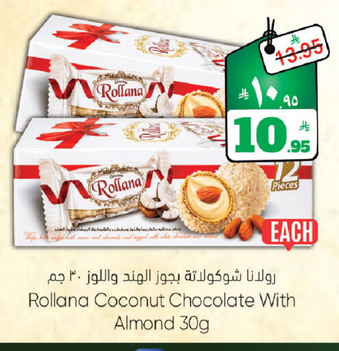 Coconut available at ستي فلاور in مملكة العربية السعودية, السعودية, سعودية - الجبيل‎