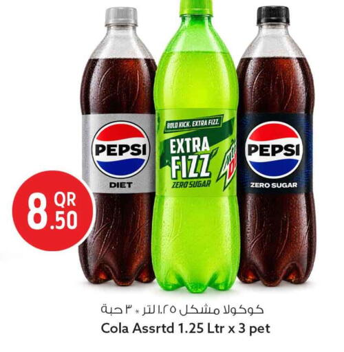 available at سفاري هايبر ماركت in قطر - الضعاين