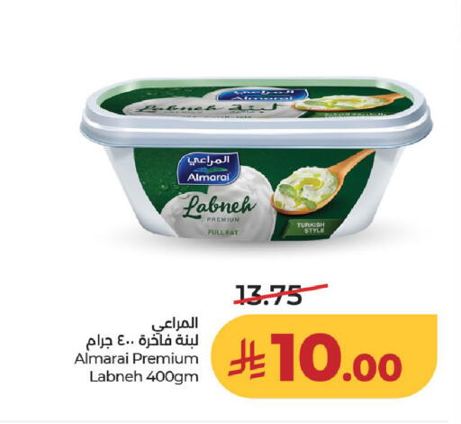 available at LULU Hypermarket in KSA, Saudi Arabia, Saudi - Al-Kharj
