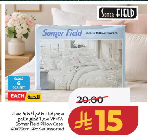 available at لولو هايبرماركت in مملكة العربية السعودية, السعودية, سعودية - الخرج