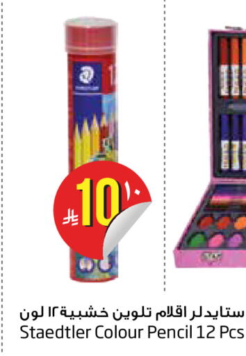 available at Layan Hyper in KSA, Saudi Arabia, Saudi - Dammam